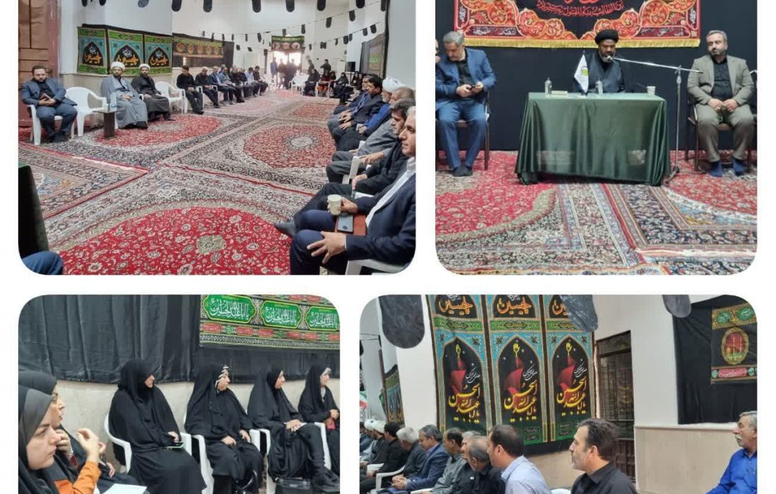 نشست هم اندیشی مراکز نیکوکاری کمیته امداد امام خمینی( ره)