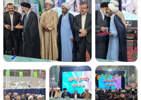 معارفه امام جمعه نظرآباد برگزار شد