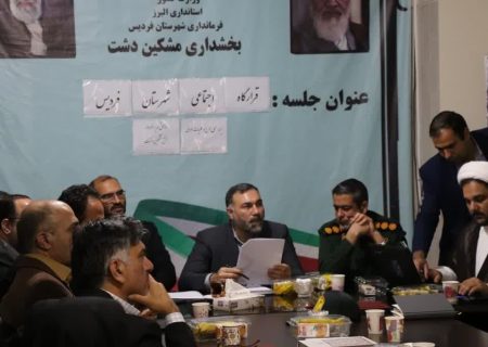 برای حل مشکل محلات فردیس برنامه ریزی و پیگیری صورت می گیرد