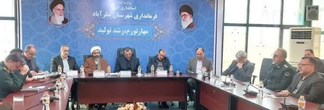 شورای اداری نظرآباد برگزار شد