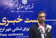 صورت جامع درآمد هزینه ۶ ماهه اول سال جاری شهرداری کرج تصویب شد