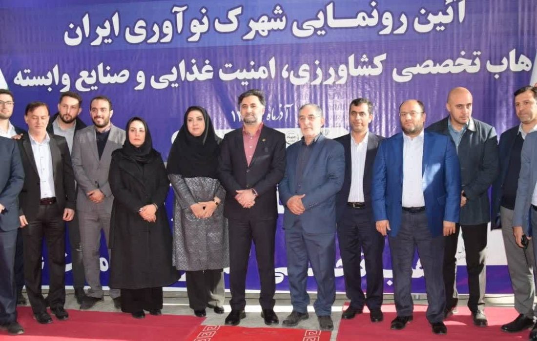 شرکت های بسیار خوب و ارزشمندی در این شهرک در حال استقرار می باشند