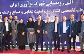 شرکت های بسیار خوب و ارزشمندی در این شهرک در حال استقرار می باشند