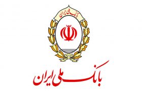 راه اندازی آزمایشی شماره تلفن ۱۶۷۹ جهت پاسخگویی به مشتریان بانک ملی