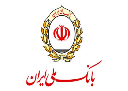 راه اندازی آزمایشی شماره تلفن ۱۶۷۹ جهت پاسخگویی به مشتریان بانک ملی