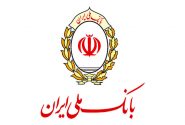 فرصت ویژه برای بخشودگی جرایم بدهکاران در بانک ملی