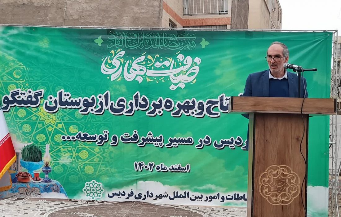 عملکرد مدیریت شهری فردیس باید خارج از شعارها و برای مردم قابل لمس باشد