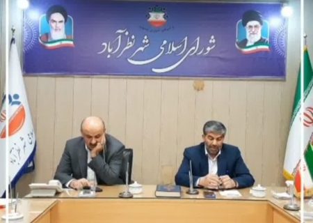 بررسی وضعیت پروژه های عمرانی با حضور شهردار در صحن شورای اسلامی شهر نظرآباد