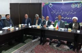 تنکمان میزبان شورای اداری نظرآباد شد