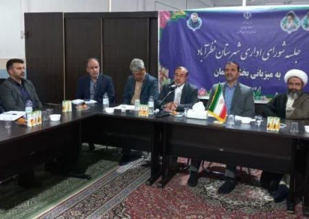 تنکمان میزبان شورای اداری نظرآباد شد