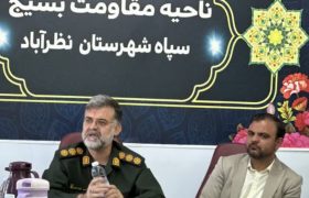 با پیشرفت علم مرزهای جابجایی خبر برداشته شده است