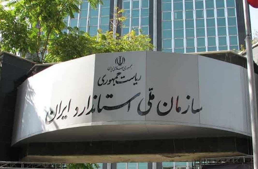 مدیرکل استاندارد البرز از جهادی دیگر در دولت مردمی خبر داد