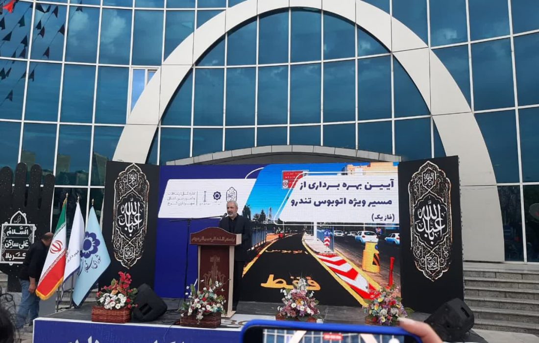 حمل و نقل براي اقتصاد و كيفيت زندگي حياتي است/ کرج اولین شهری که از اتوبوس های برقی استفاده نموده است