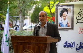 بوستان اتحاد رزکان احیاء شد