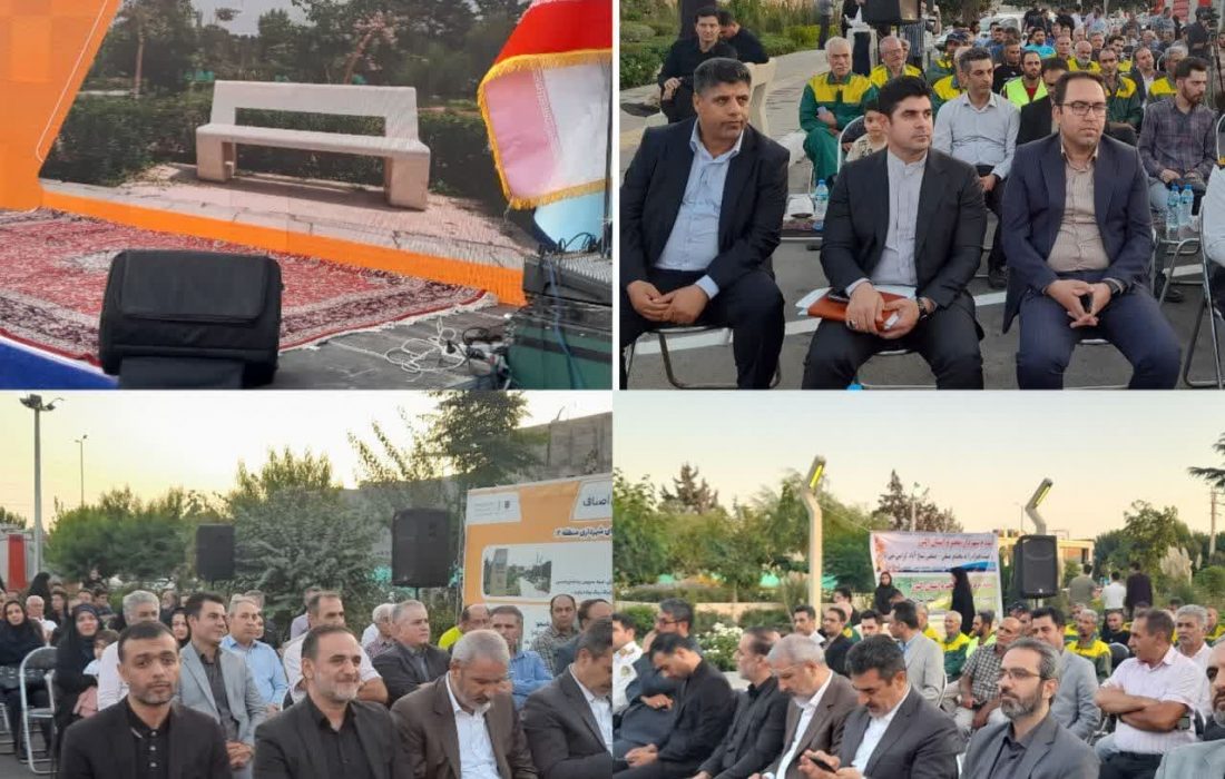 پارک شهدای اصناف در منطقه ۲ کرج افتتاح شد