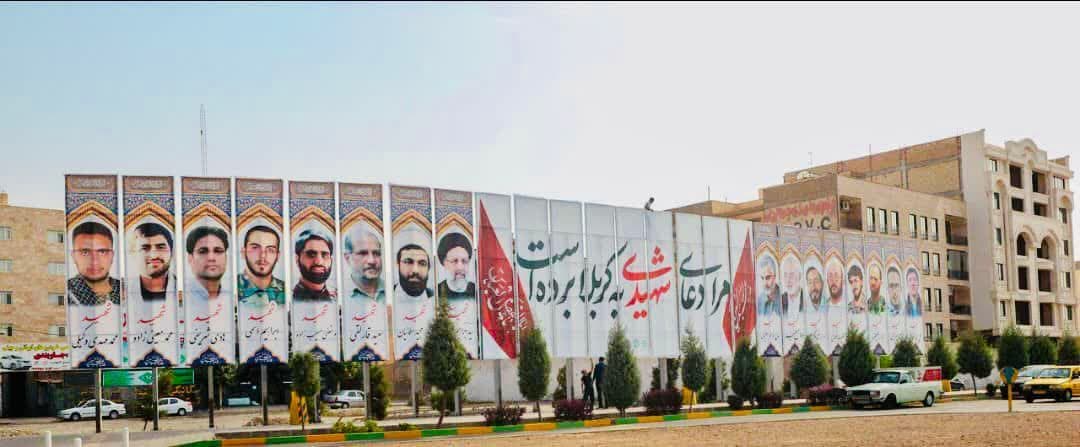 احداث بزرگترین دیوار نگاره شهر فردیس