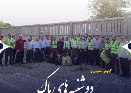 دوشنبه های پاک در مشکین دشت