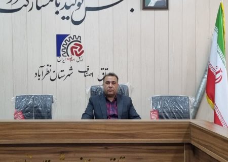 اتاق اصناف آماده ساماندهی وانت بارها و ایجاد بازار روز است