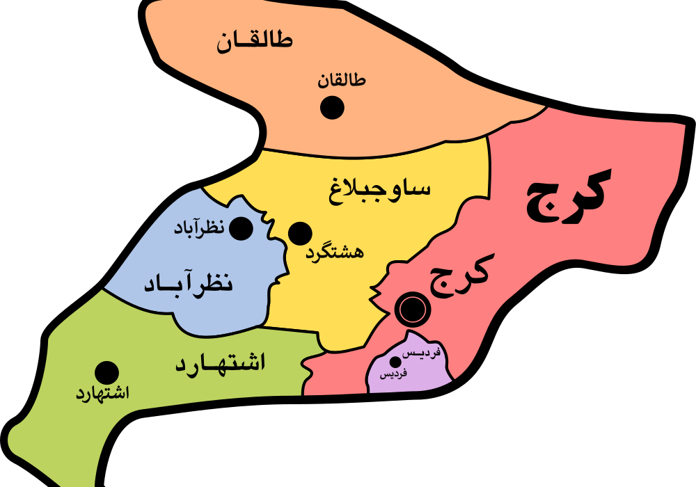 دست و پا زدن برای ابقاء و حفظ ترکیب مدیران تحت امر استانداری البرز / سوء تعبیرهای مجتبی عبدالهی از شعار وفاق ملی