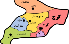 دست و پا زدن برای ابقاء و حفظ ترکیب مدیران تحت امر استانداری البرز / سوء تعبیرهای مجتبی عبدالهی از شعار وفاق ملی