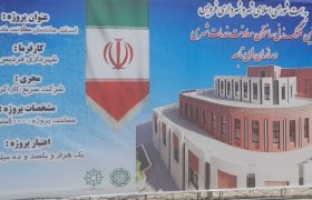 عملکرد سریع و به موقع در اتمام پروژه ها باعث صرفه جویی در زمان و اعتبارات است