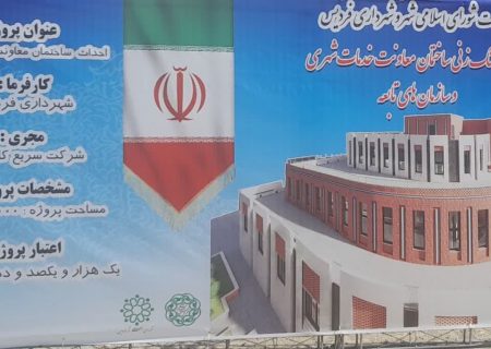 عملکرد سریع و به موقع در اتمام پروژه ها باعث صرفه جویی در زمان و اعتبارات است