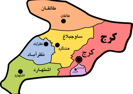 دست و پا زدن برای ابقاء و حفظ ترکیب مدیران تحت امر استانداری البرز / سوء تعبیرهای مجتبی عبدالهی از شعار وفاق ملی