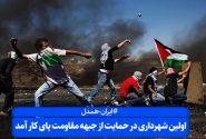 اولین شهرداری در حمایت از جبهه مقاومت پای کار آمد