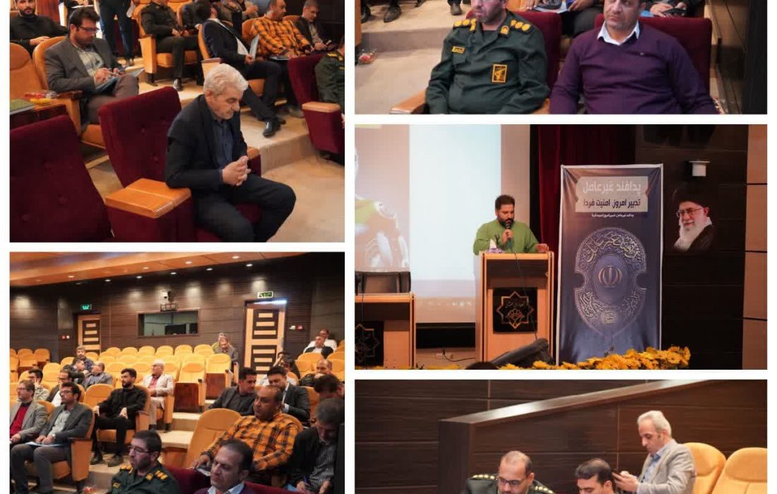 شرکت عمران شهر مهستان؛ در این جلسه ابتدا عملکرد و توانایی‌های موجود دستگاهها ارزیابی گردید.