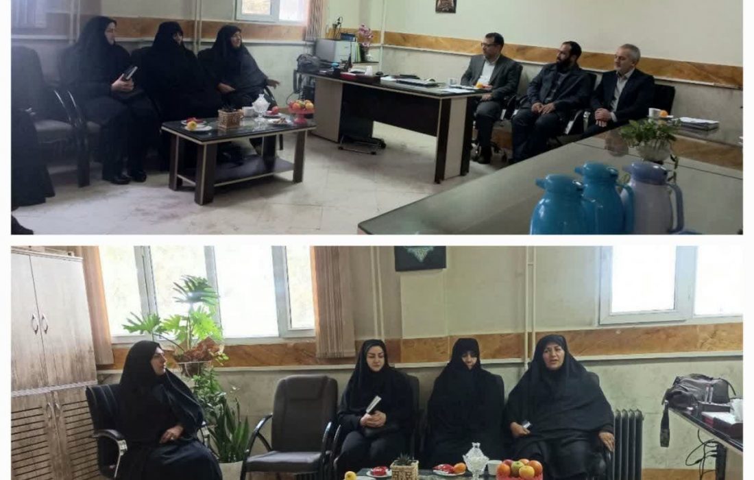 برگزاری جلسه ترویج فرهنگ عفاف و حجاب در اداره اموزش و پرورش شهرستان نظرآباد