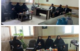 برگزاری جلسه ترویج فرهنگ عفاف و حجاب در اداره اموزش و پرورش شهرستان نظرآباد