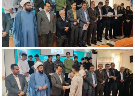 مراسم تجلیل از پذیرفته شدگان آزمون سراسری سال ۱۴۰۳ آموزشگاه نمونه دولتی شمس تبریزی برگزار شد.