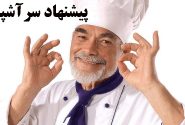 تلاش های آخر استاندار برای ماندن