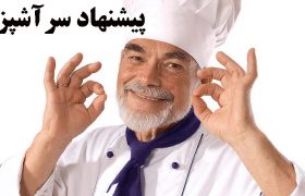 تلاش های آخر استاندار برای ماندن