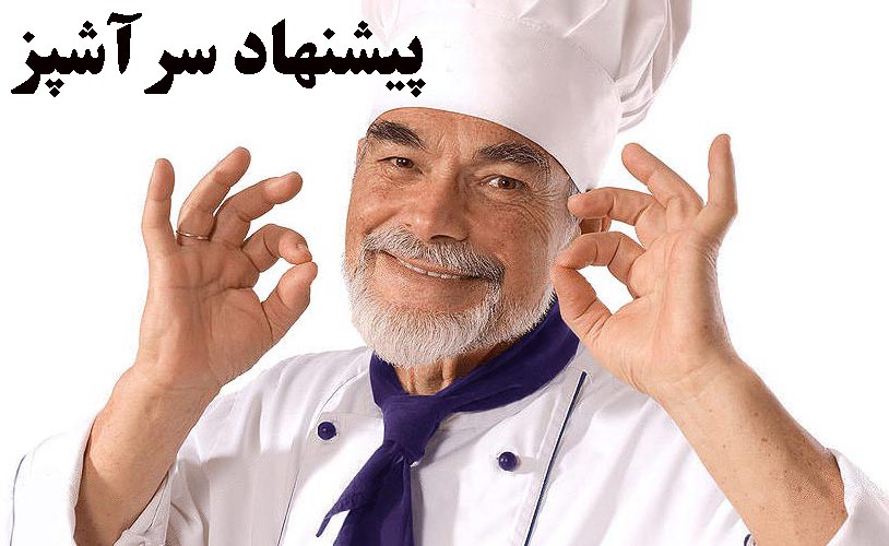 تلاش های آخر استاندار برای ماندن
