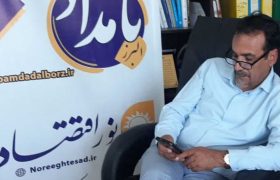 ترمیم حقوق با نقض قانون / چالش جدید معیشتی کارمندان در پرتو بخشنامه جنجالی / نگرانی کارمندان دولتی از آینده شغلی و بازنشستگی افزایش می یابد