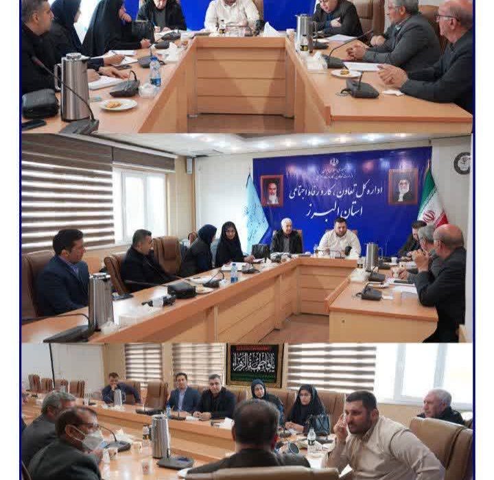 نشست مشترک شورای کانون بازنشستگان کشوری استان با مدیر کل تعاون کار و رفاه اجتماعی استان البرز