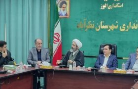 شورای اداری نظرآباد برگزار شد