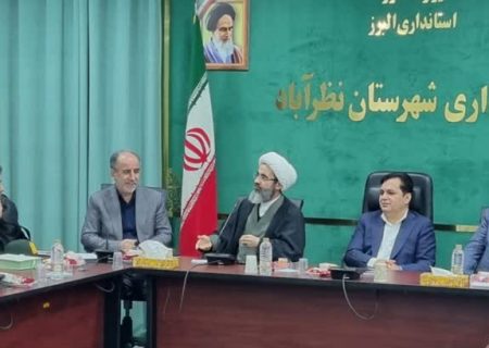 شورای اداری نظرآباد برگزار شد
