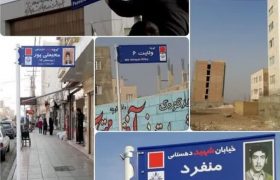 اجرای عملیات نوسازی و بهسازی تابلوهای اسامی کوچه های سطح شهر