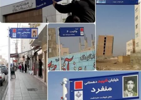 اجرای عملیات نوسازی و بهسازی تابلوهای اسامی کوچه های سطح شهر