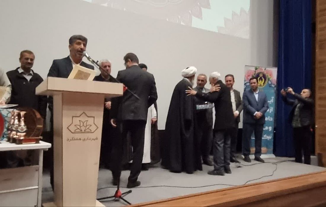 خیرین کمیته امداد امام خمینی (ره) ساوجبلاغ تجلیل شدند