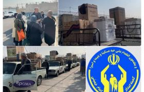 اهدای جهیزیه به نوعروسان تحت پوشش کمیته امداد در استان البرز