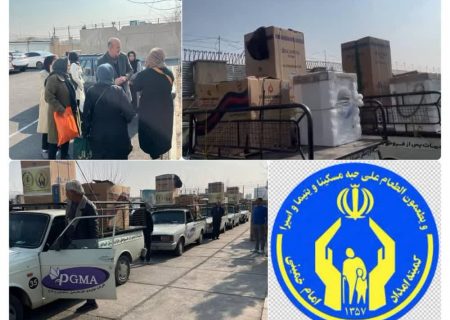 اهدای جهیزیه به نوعروسان تحت پوشش کمیته امداد در استان البرز