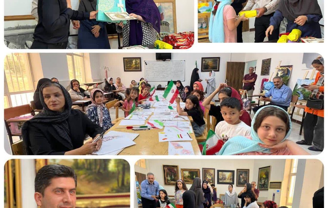 اختتامیه پویش نقاشی «ایران من» در معاونت فرهنگی و اجتماعی شهرداری مهستان برگزار شد