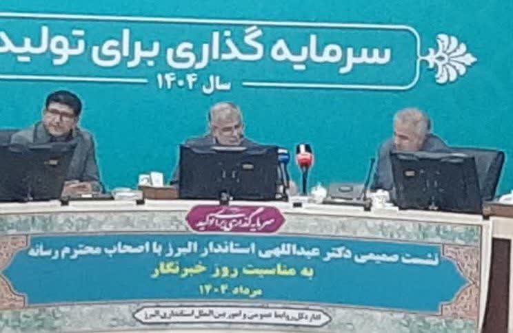 نشست صمیمی استاندار البرز با خبرنگاران؛ فرصتی برای گفت‌وگو یا نمایشی نمادین؟