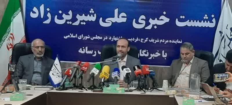 البرز با رشد بودجه، همچنان نیازمند افزایش نمایندگان مجلس