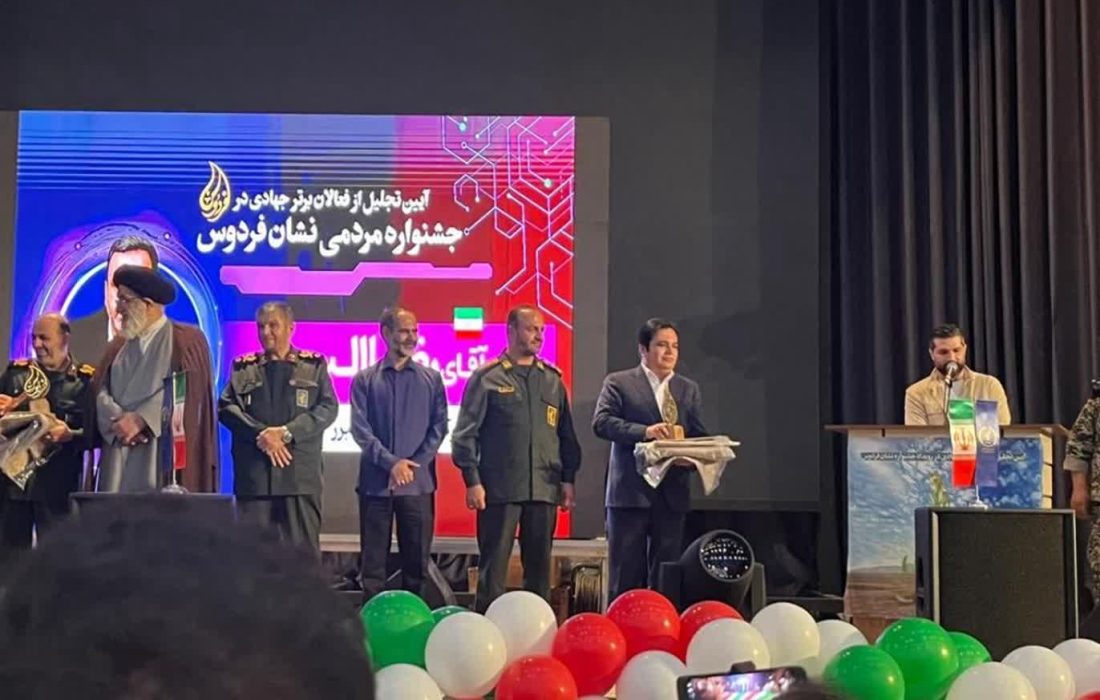 قدرتالله شمیرانی به عنوان فرماندار برتر استان البرز در جشنواره مردمی «نشان فردوس» انتخاب شد