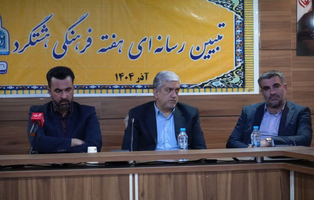تأکید شهردار هشتگرد بر احیای کاروانسرای ینگی امام