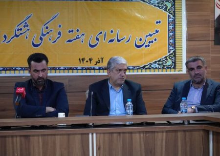 تأکید شهردار هشتگرد بر احیای کاروانسرای ینگی امام